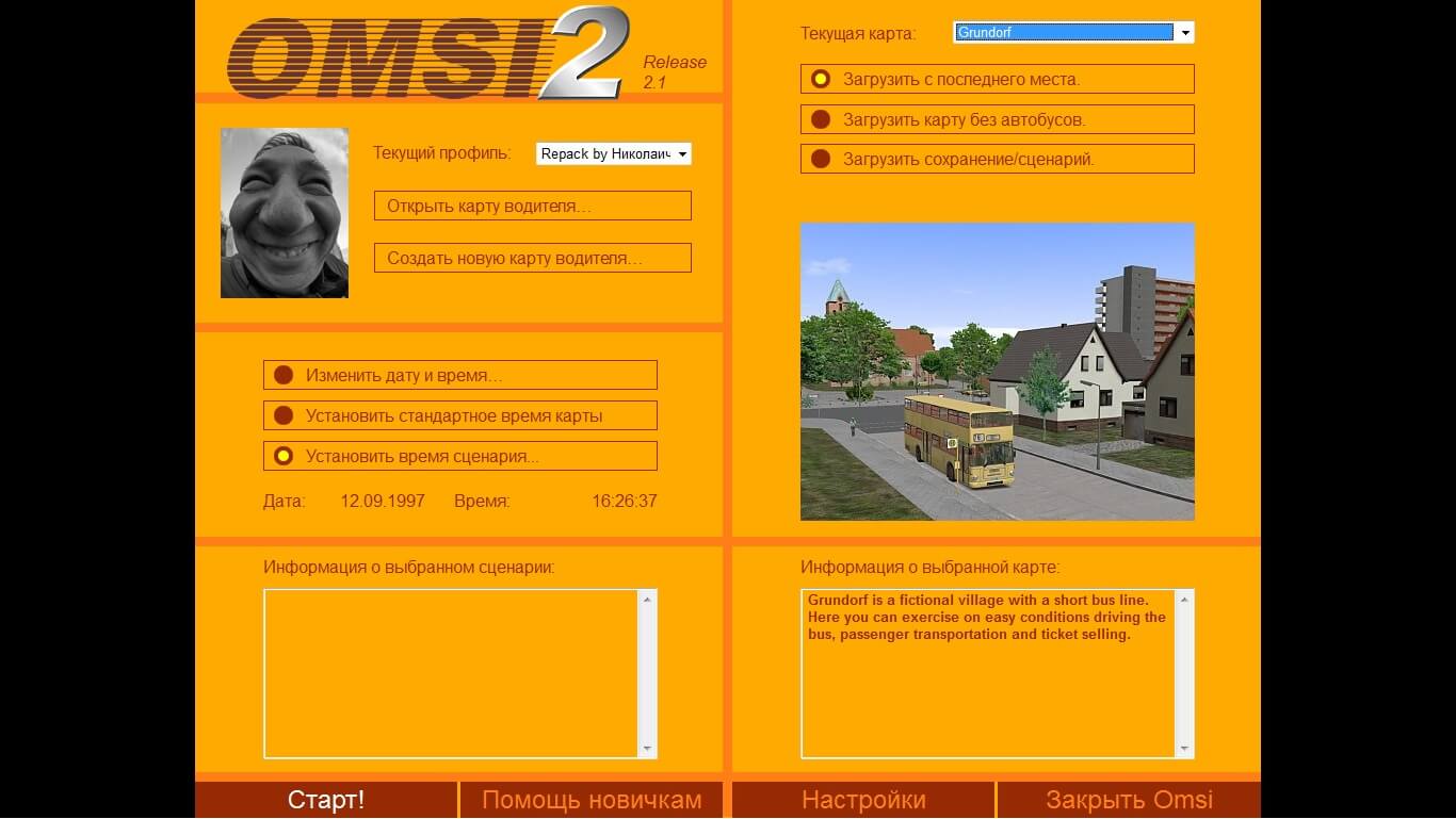 OMSI 2 - Симулятор автобуса OMSI 2 - Симулятор автобуса